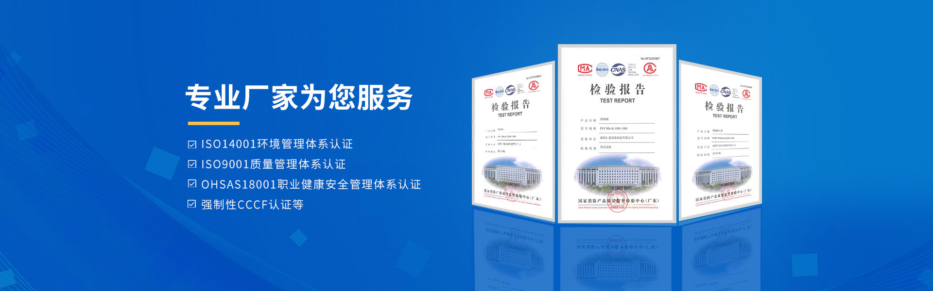 首頁banner3 首頁banner3